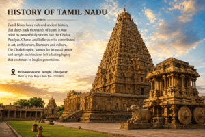 History of Tamil Nadu featuring Brihadeeswarar Temple, Mahabalipuram Shore Temple, Chola Empire, Sangam Age, and ancient Tamil civilization.